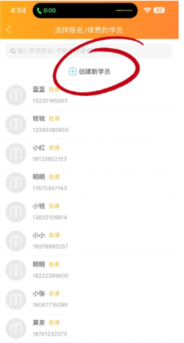 小麥助教安卓版