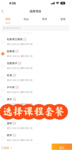 小麥助教安卓版