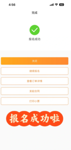 小麥助教安卓版