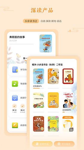 親近母語app官網版