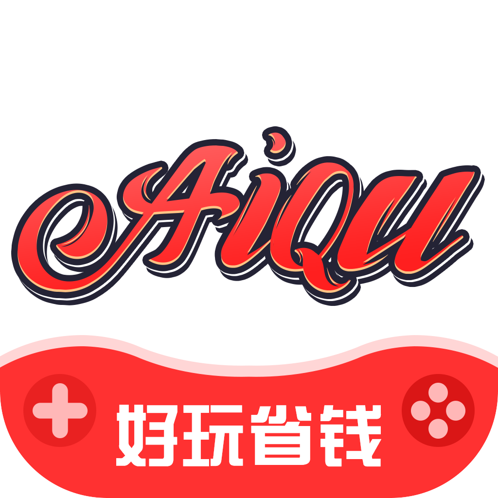 愛趣游戲專業版