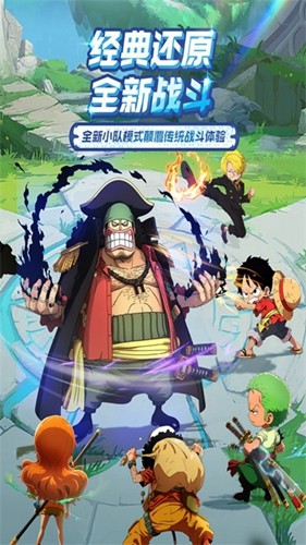 大航海威加免費版