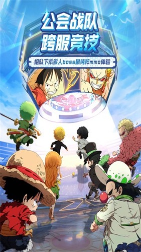 大航海威加免費版