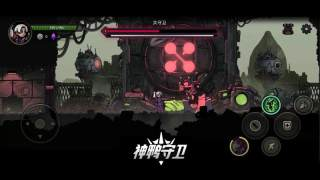 神鴨守衛手機版
