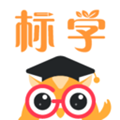 標學教育安卓官網版