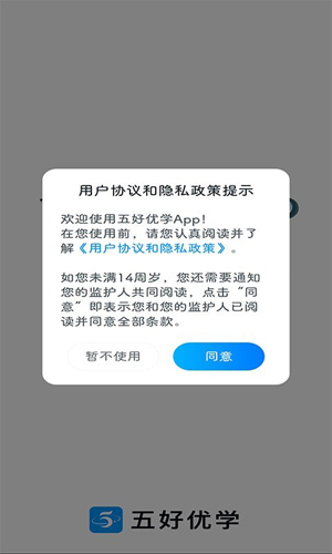 五好優學安卓版