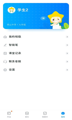 五好優學安卓版