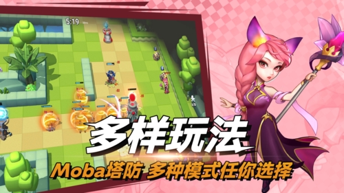 決戰幻境安卓版