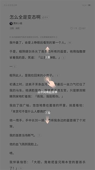 鹽言故事專業版