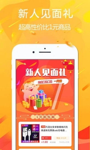 悅拜app