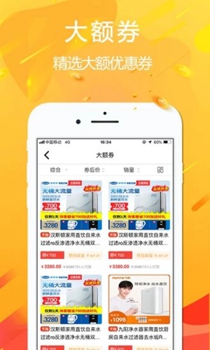 悅拜app