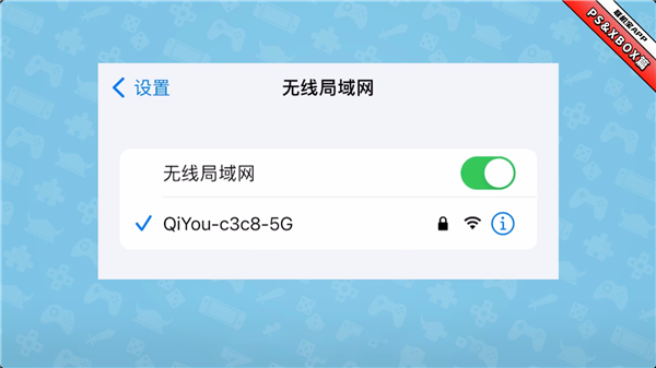 奇游聯機寶標準版(附教程)