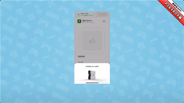 奇游聯機寶標準版(附教程)