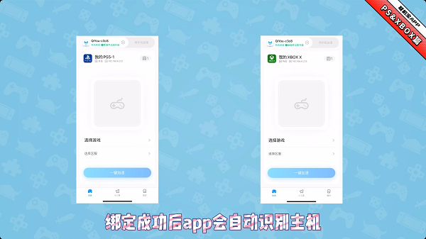 奇游聯機寶標準版(附教程)