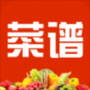 超級菜譜安卓版