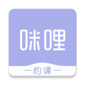 咪哩約課專業版