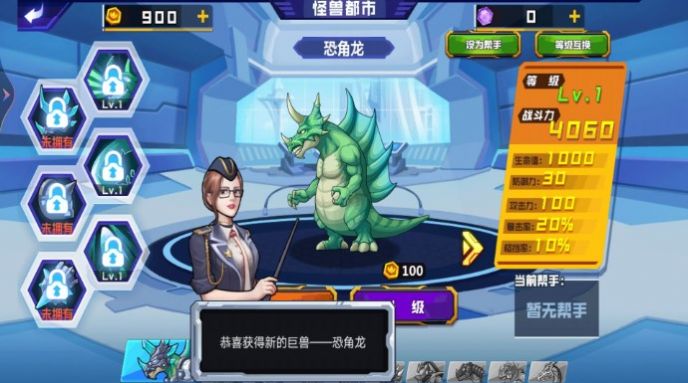 外星生物大戰最新版