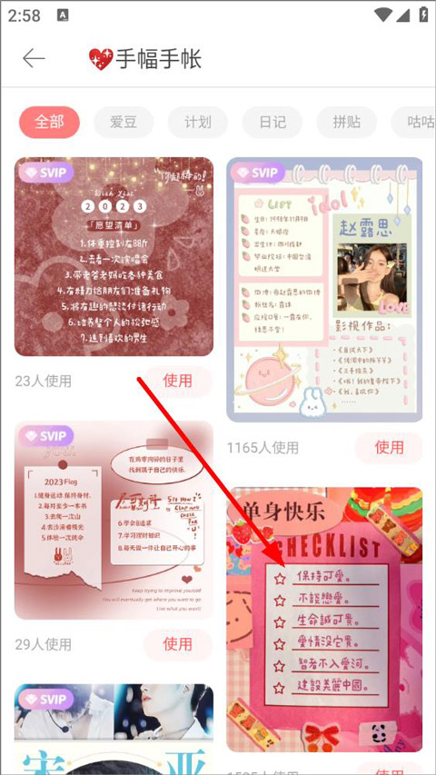 堆糖(美圖壁紙)