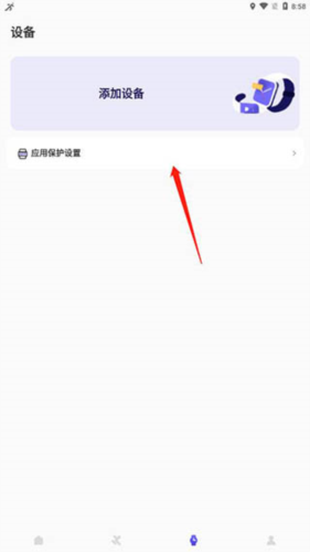 分動圈官網版