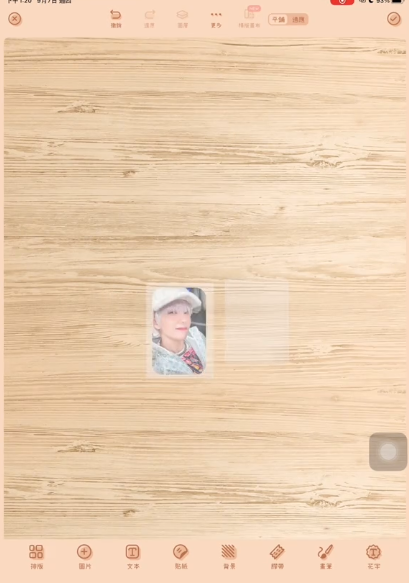 微手帳官方正版