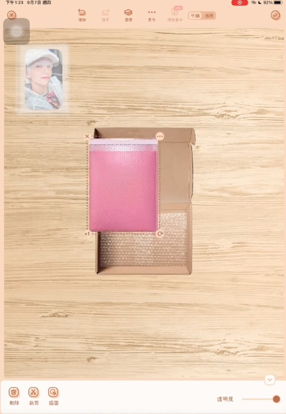 微手帳官方正版