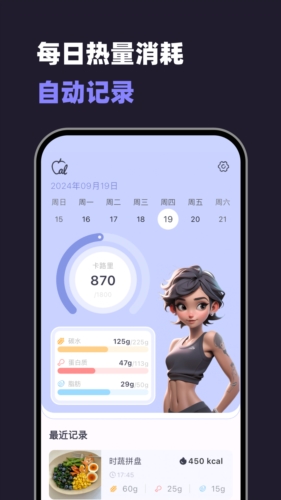 小卡健康最新版本