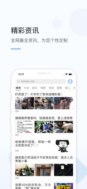 火鍋瀏覽器官方正版
