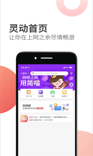 簡(jiǎn)喵最新版