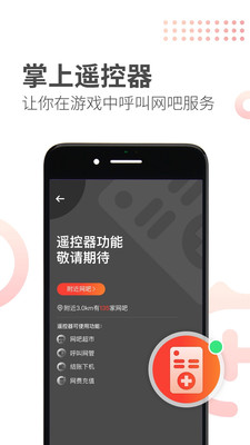 簡(jiǎn)喵最新版