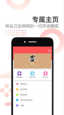 簡(jiǎn)喵最新版
