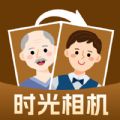 老照片時光機最新版