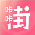 咔咔街平臺安卓正版