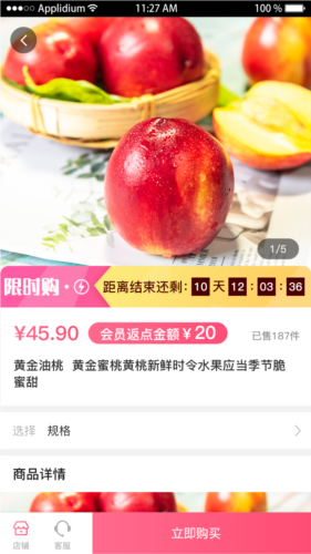 咔咔街平臺安卓正版