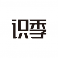 識季最新版