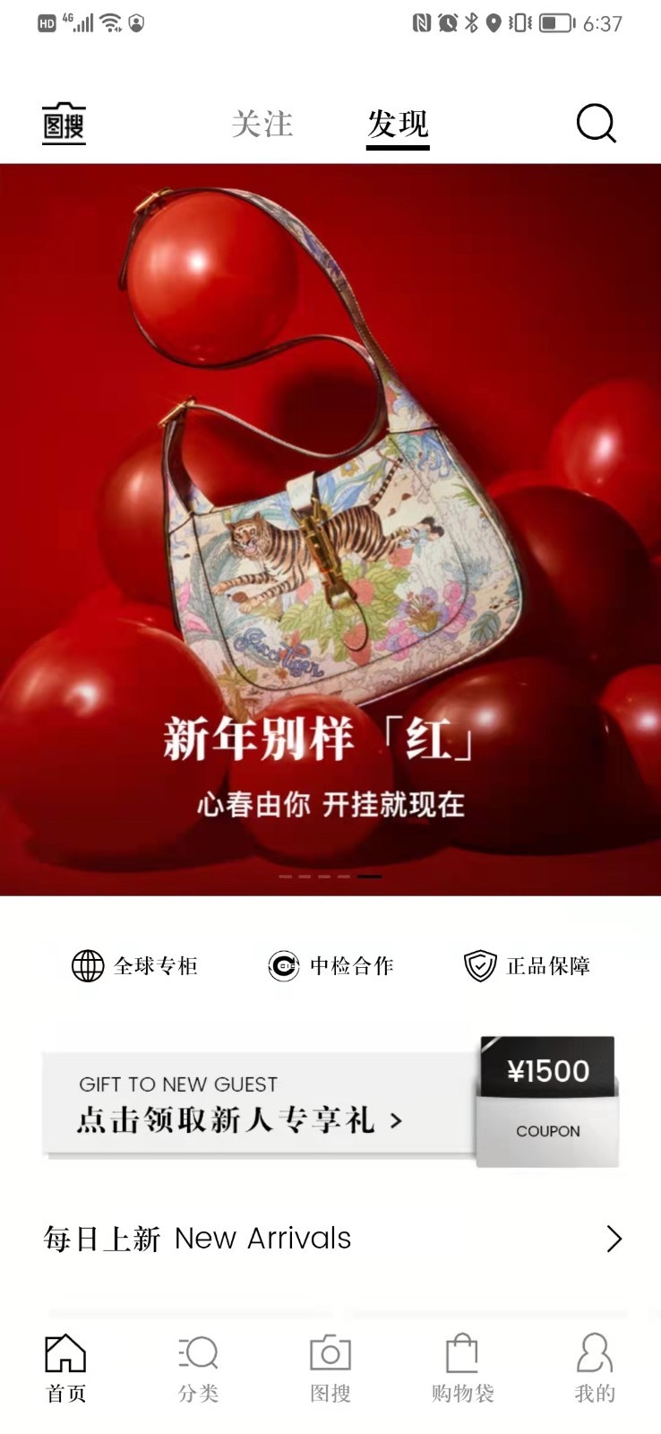 識季最新版