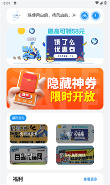 白鴿軟件庫(kù)官方正版