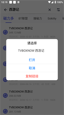 一起搜最新版