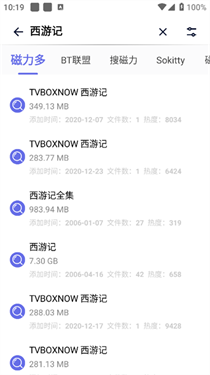 一起搜最新版
