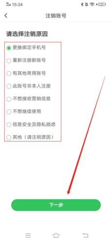 元貝駕考手機官網版