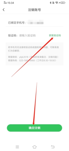 元貝駕考手機官網版