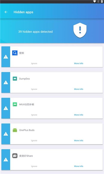 彈出廣告檢測器app