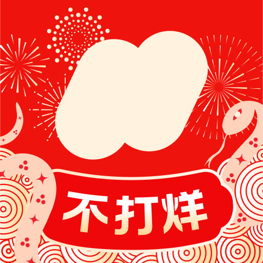 紅布林標準版