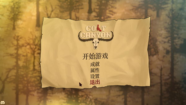 柯?tīng)柼貚{谷(Colt Canyon)端游