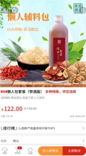 美宸健業安卓版