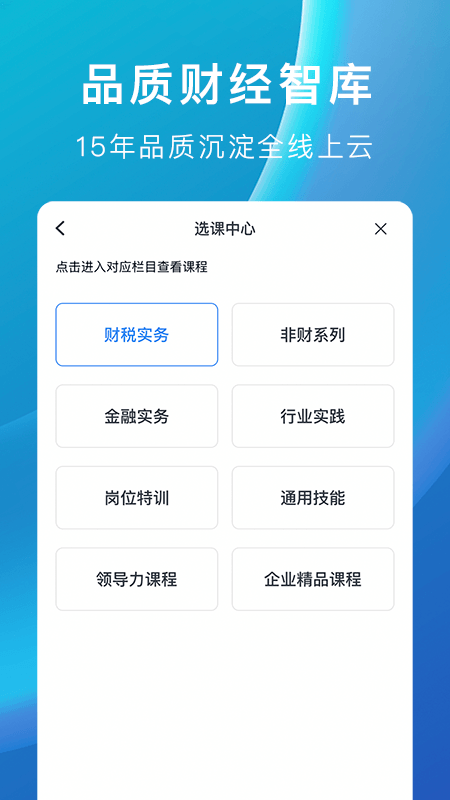 M云正式版