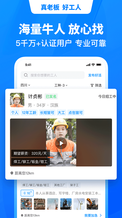 魚泡網(wǎng)最新版
