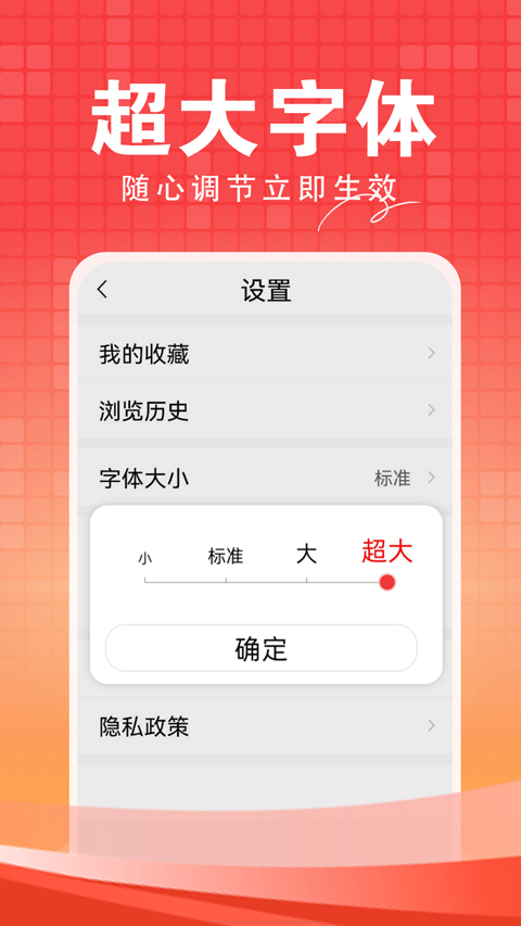今日快聞最新版
