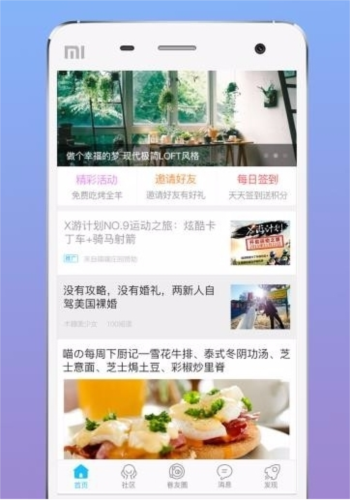 巫溪網安卓最新版