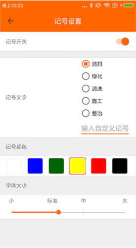 工程相機(jī)手機(jī)版