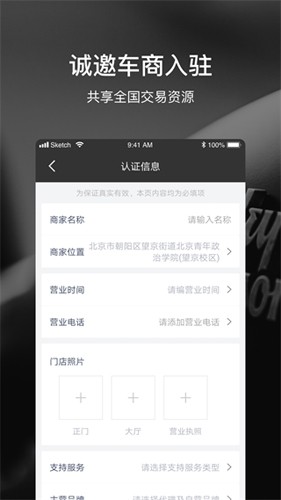 摩途導航官網版